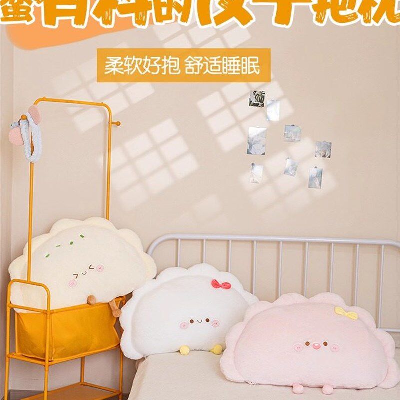 Cute dumpling pillow girl k heart bedside cushion sofa bay window cushion dormitory bed waist support waist cushion removable