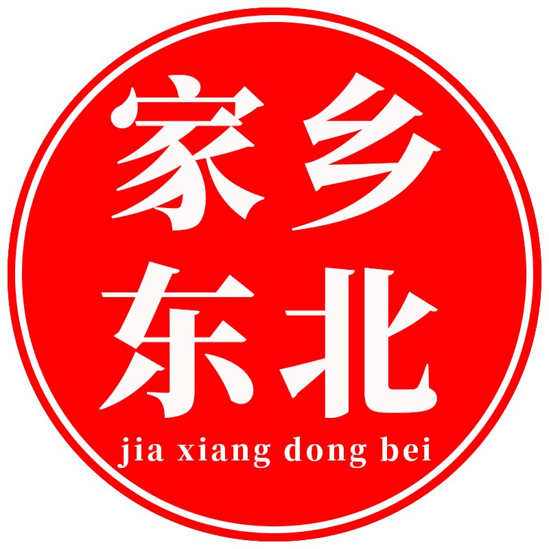 家乡东北旗舰店的LOGO