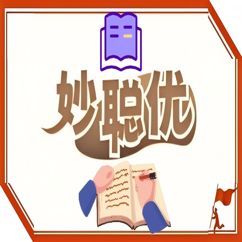 妙聪优旗舰店的LOGO