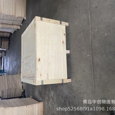 деревянная упаковка 胶州包装箱制做地址 物流货物运输木箱 出口免熏蒸包装箱 No