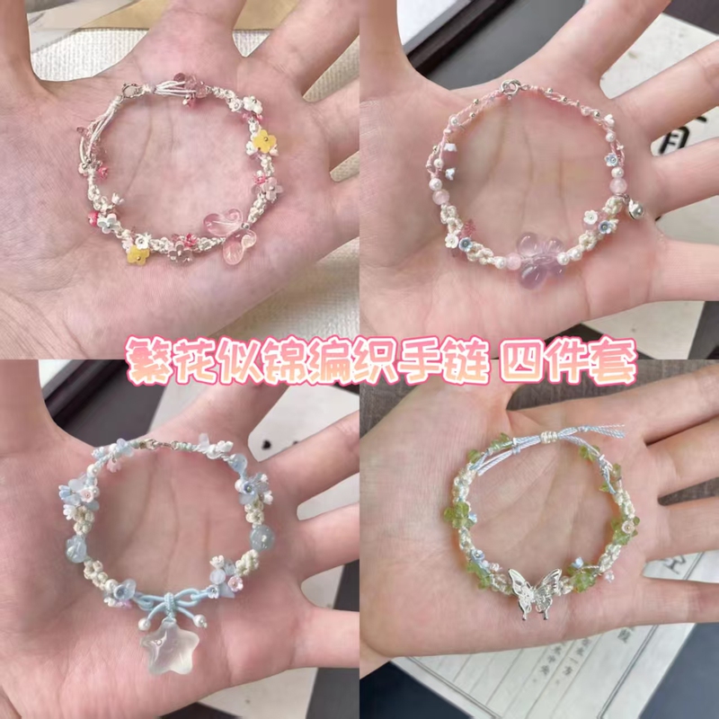 Flowers in Full Bloom~ Ice-Clear Small Star Braided Rope Bracelet for Women, Exquisite Milky Blue Flowers, Super Flattering, Summer Hand Accessory