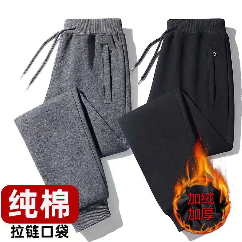 Cui Wanzhi Spring and Autumn Loose Slimming Casual Pants for Women and Men, Pure Cotton Sports Long Pants with Elastic Drawstring Sweatpants