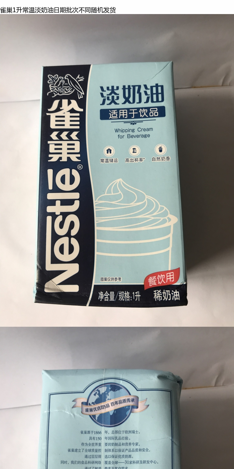 Nhiệt độ bình thường kem đánh bông hết hạn kem nhẹ mèo và chó ăn nhẹ thú cưng ăn nhẹ mèo và chó thèm ăn thức ăn cho chó cưng đóng hộp - Đồ ăn vặt cho chó đồ ăn vặt cho chó poodle