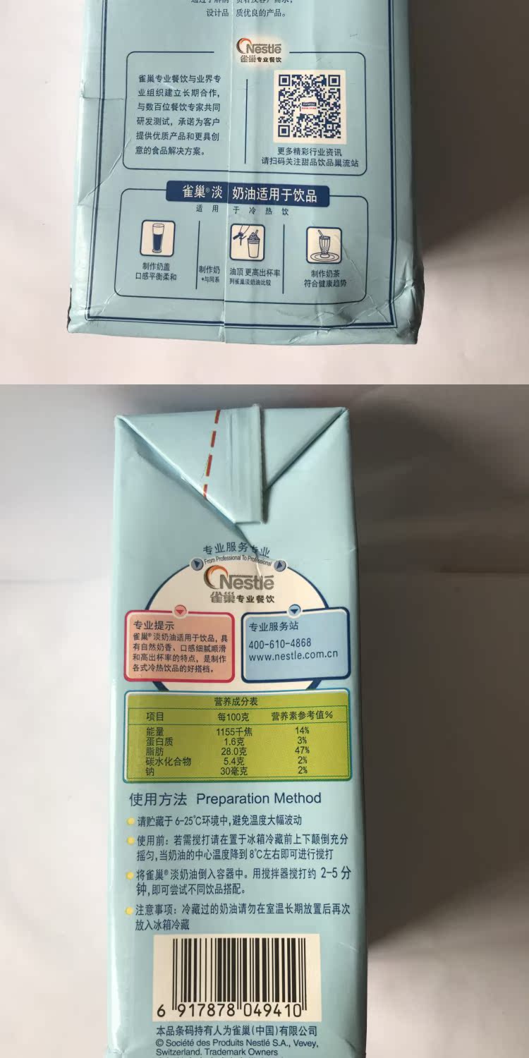 Nhiệt độ bình thường kem đánh bông hết hạn kem nhẹ mèo và chó ăn nhẹ thú cưng ăn nhẹ mèo và chó thèm ăn thức ăn cho chó cưng đóng hộp - Đồ ăn vặt cho chó đồ ăn vặt cho chó poodle