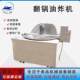 Fried food equipment manufacturer industrial commercial shrimp cracker frying machine electric heating automatic stirring beef cubes fryer