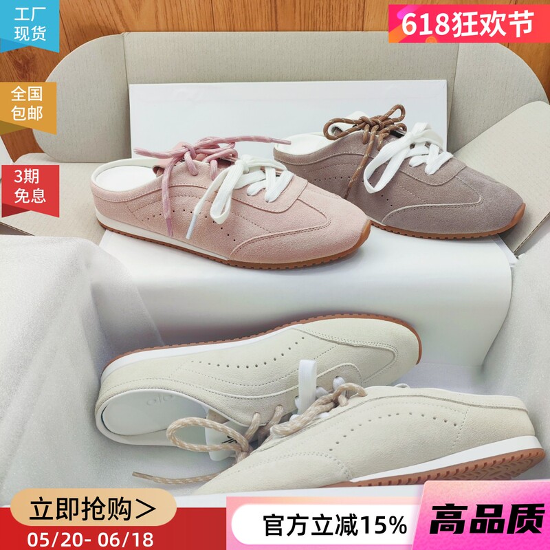 【Correct Version】Jisoo Kendall Jenner Style Half-Slip Mules 2026 New Retro Unisex Flat Casual Shoes 【Correct Version】Jisoo Kendall Jenner Style Half-Slip Mules 2026 New Retro Unisex Flat Casual Shoes
