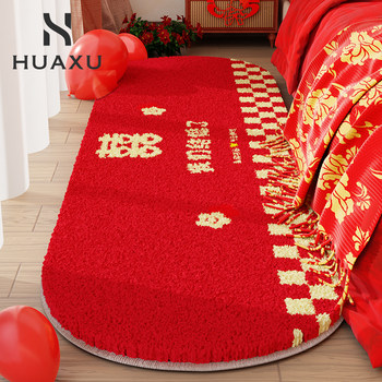 Wedding festive bedside blanket red carpet autumn and winter home bedroom wedding room floor mat living room happy word non-slip foot mat