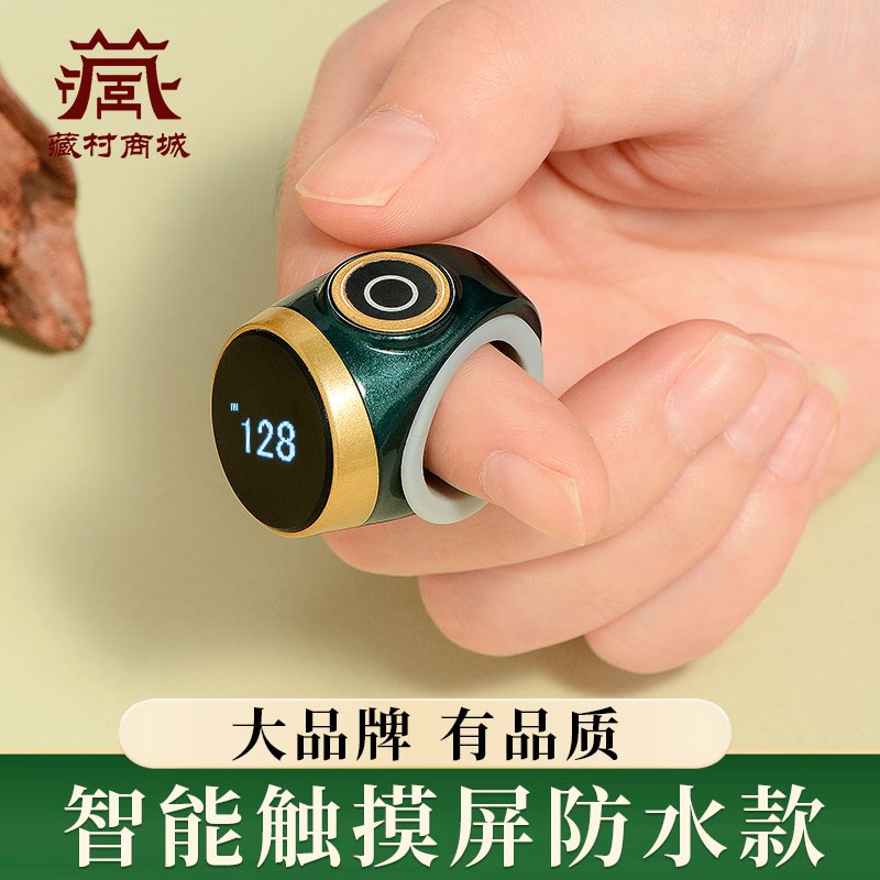 Zangcun Portable Counter Hand Press Smart Point B Counter Ring Ring Type Touch Screen Counter