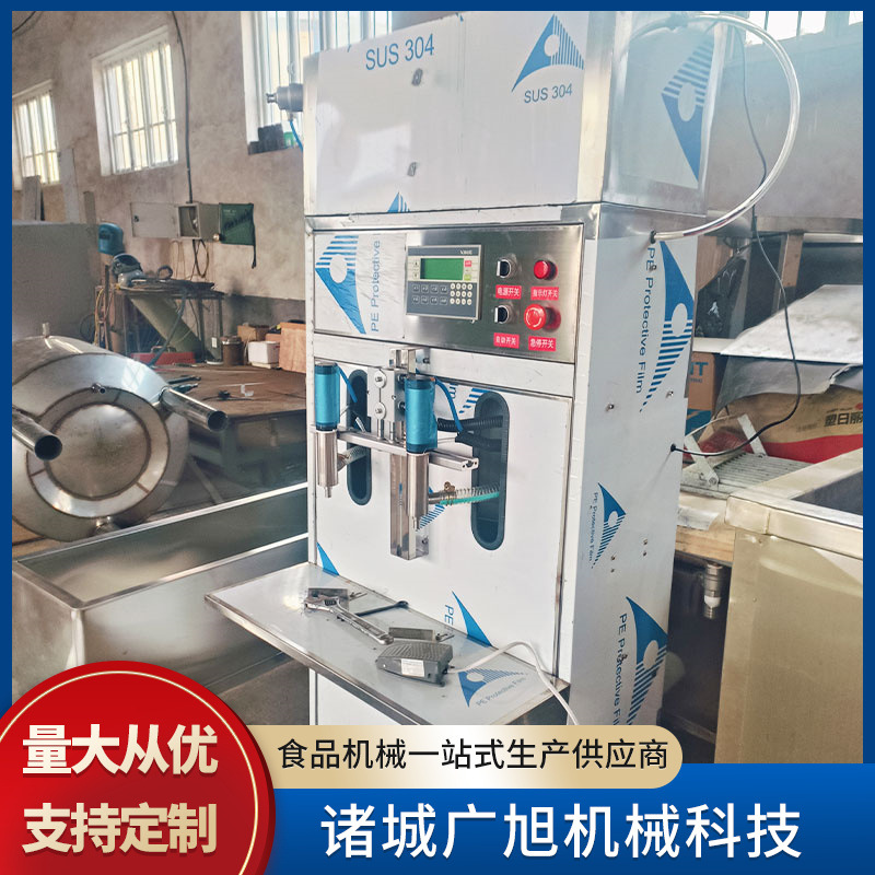 探索机械与人性的巧妙联结：多功能脚踏开关的奥秘