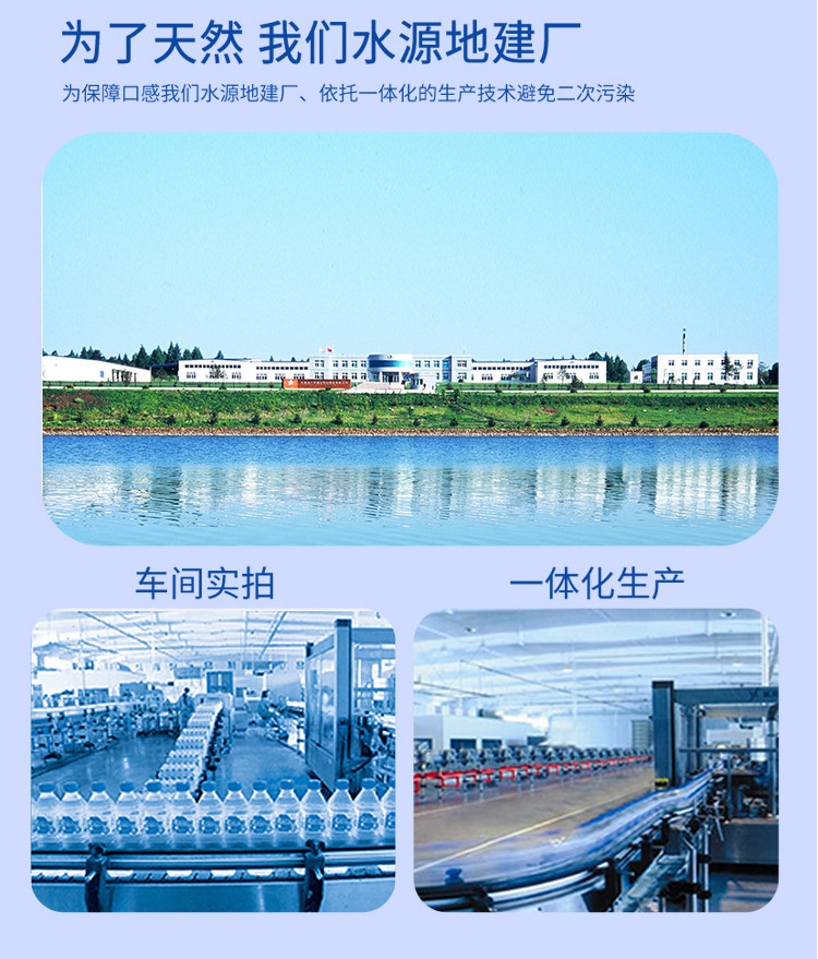 安享好物 安享S级饮用水-泉阳泉天然矿泉水 国标 