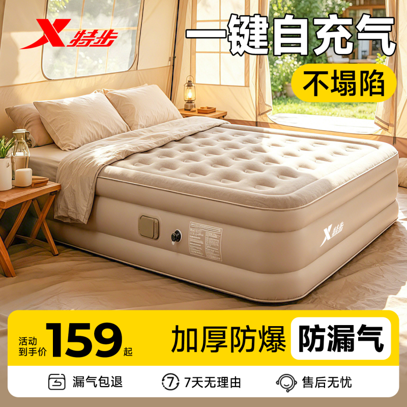 Xtep Inflatable Mattress, Elevated Home Air Mattress, Fully Automatic Portable Outdoor Camping Sleeping Pad, Inflatable Pillow for Single Person