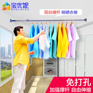 宝优妮窗帘杆免打孔卧室家用门帘挂竿浴室晾衣杆撑杆不锈钢伸缩杆