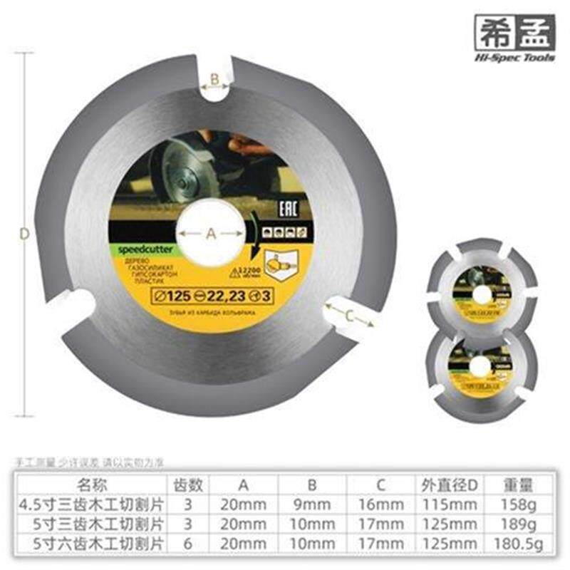 现货割片锯片多工锯片角功s机锯片沙轮片木磨能切割片角磨片