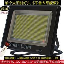 Single lamp holder led with 6v-9v-12v-18-24v solar panel charged with high brightness multi-bead throw light