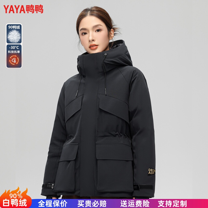Black Gold Duck down Jacket for Women, New Winter Style, Thickened and Warm, Fashionable Windbreaker, Waist-Cinching, Slimming, Couple's Thick Coat Black Gold Duck down Jacket for Women, New Winter Style, Thickened and Warm, Fashionable Windbreaker, Waist-Cinching, Slimming, Couple's Thick Coat