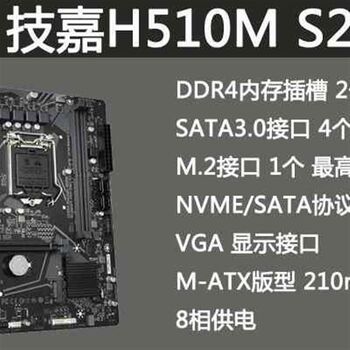 /i3 10100 upgrade 10105 10th generation quad-core cpu processor cpu motherboard set