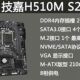 /I3 10100 upgrade 10105 10th generation quad-core CPU processor CPU motherboard set