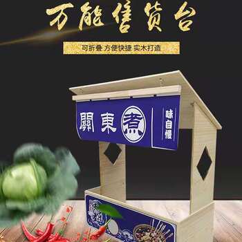 Oden cooking machine, commercial electric heating skewers, incense equipment, guan c, eastern cooking grid pot, spicy hotpot machine, stall wooden house