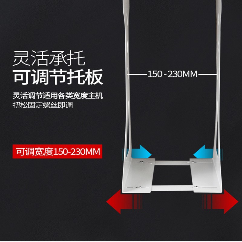 Metal computer case hanger desk hanging host support table bottom storage rack metal tray bracket main rack