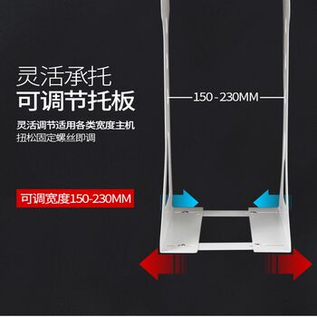 Metal computer case hanger desk hanging host support table bottom storage rack metal tray bracket main rack