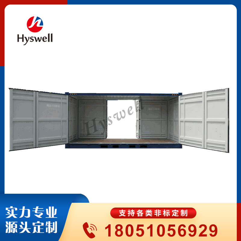 Special equipment container prefabricated cabin double door side door container lithium battery integrated system generator box