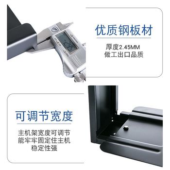 Computer host bracket metal chassis hanging rack hanging computer base bracket heat dissipation storage tray storage rack