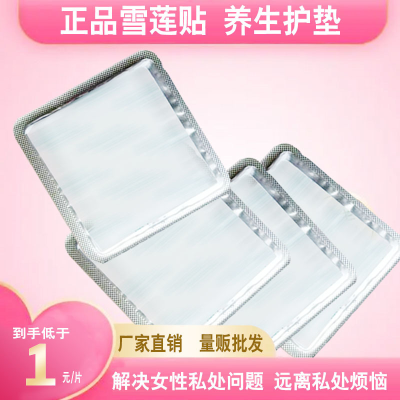 澳洲Libra双层超薄纯棉护垫：健康经期的秘密武器