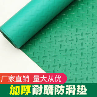 Pvc plastic floor mat waterproof plastic floor mat bathroom kitchen stairs covered workshop wear-resistant non-slip mat floor mat