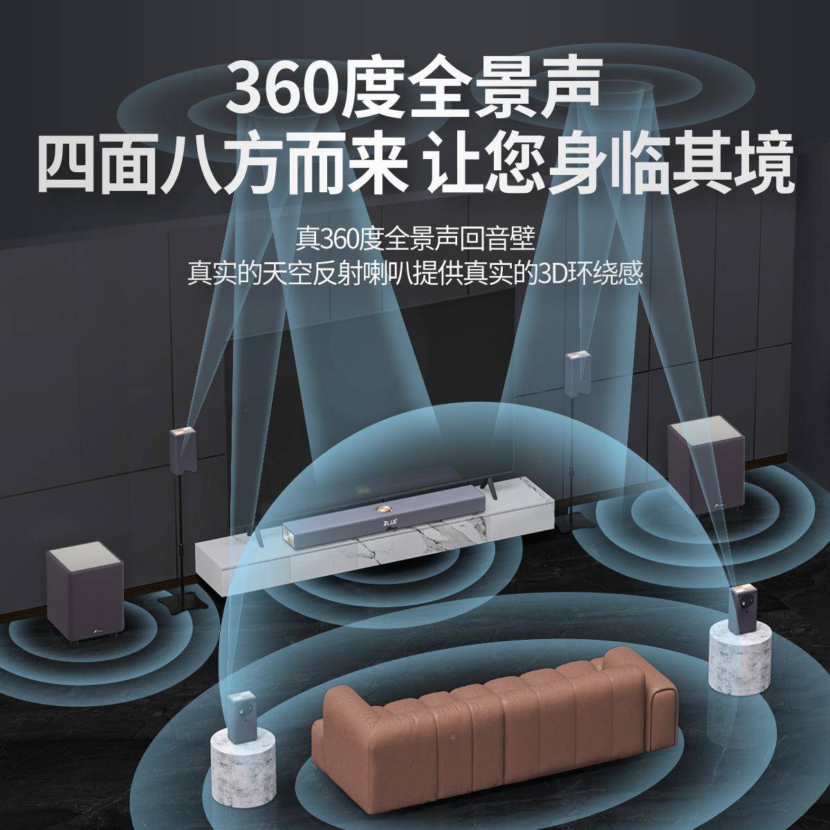 Wanset sound A10 echo. Wall TV audio 5-fold 1A10 home theater installation independent wireless surround wireless low