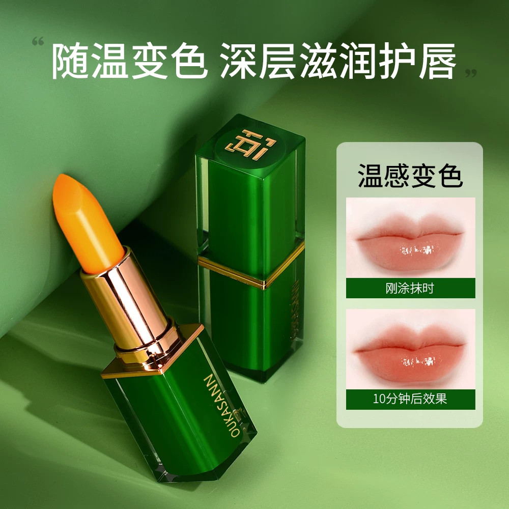 所有女生!这支口红真的让我尖叫到不行!_唇膏_淘宝美妆网