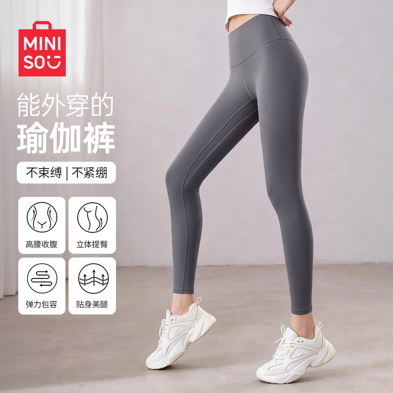 Miniso Yoga Pants for Women, High-Waisted, Butt-Lifting, Fitness Pants, Pilates Sports Outerwear, Tight-Fitting, Summer Thin Leggings Miniso Yoga Pants for Women, High-Waisted, Butt-Lifting, Fitness Pants, Pilates Sports Outerwear, Tight-Fitting, Summer Thin Leggings