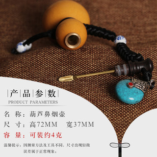 Natural new style hand-twisted small gourd snuff bottle toy that can be filled with gourd pendant and free experience funnel