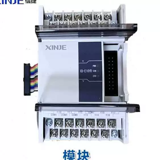 Модуль расширения Xinjie XINJIE PLC XD-E8X-E8PX-E8YR-E8YT-E8X8YR, новое изделие