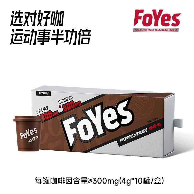 Specialty Food - Foyes Black Coffee 10-Pack Mate Tea Green Coffee Powder Sports Fitness American Instant Coffee Specialty Food - Foyes Black Coffee 10-Pack Mate Tea Green Coffee Powder Sports Fitness American Instant Coffee