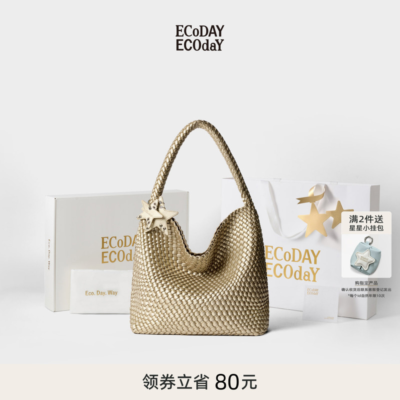 Ecoday Limited Edition Gift Box Champagne-Colored Woven Tote Bag Large Capacity Valentine's Day Gift Birthday Present Ecoday Limited Edition Gift Box Champagne-Colored Woven Tote Bag Large Capacity Valentine's Day Gift Birthday Present