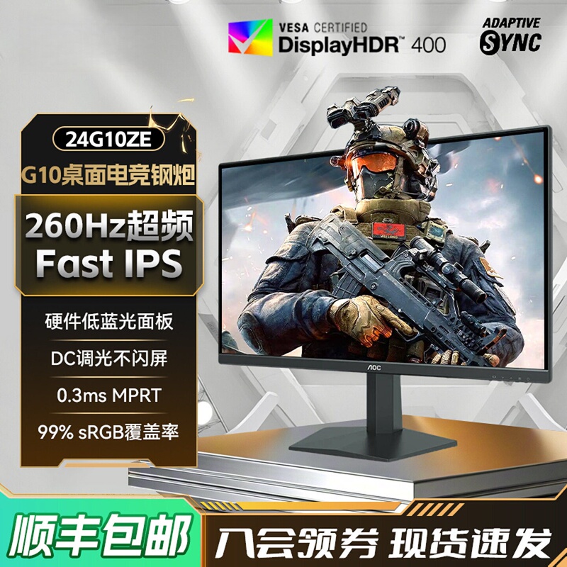 Titan Legion Monitor 24inch 180Hz Gaming Screen Fast Ips Display Technology 2K High Definition