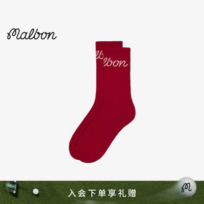 【 Year of the Horse Limited Edition 】MALBON Golf Men's and women's same-style LOGO contrasting jacquard stockings