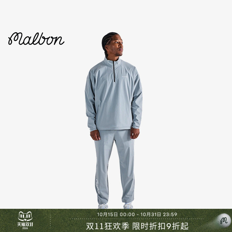 【Jason Day Same Style】Malbon Golf Performance Men's Jogger Sports Casual Pants 【Jason Day Same Style】Malbon Golf Performance Men's Jogger Sports Casual Pants