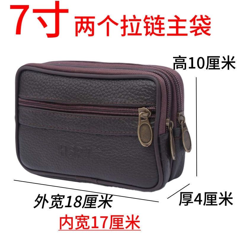 Special Offer Cowhide Phone Pouch for Men, Horizontal Style Belt-Worn Phone Case, Genuine Leather Work Site Bag 4-7inch