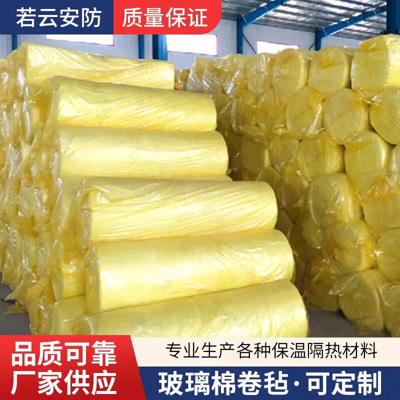 Fireproof Glass Wool Roll Felt for Wall and Roof Insulation, Thermal Insulation Cotton, Pipe Soundproofing, Sound Absorption, Super Sound-Absorbing Rock Wool Material