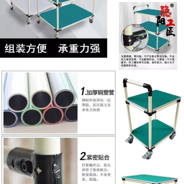 Мучительный 福犀防静电周转车物料架多功能手推车工作台实验桌操作台多层工具