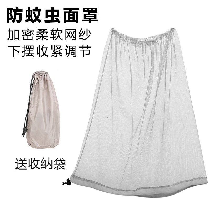 Anti-Mosquito Hat, Outdoor Head Protection, Anti-Mosquito Mesh Mask, Fishing Full-Face Cover, Bee Protection Head Cover