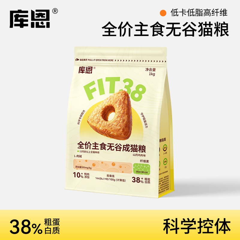 Fit38 Full-Price Grain-Free Cat Food, Low-Calorie, Low-Fat, High-Fiber, Puffed Fit38 Full-Price Grain-Free Cat Food, Low-Calorie, Low-Fat, High-Fiber, Puffed