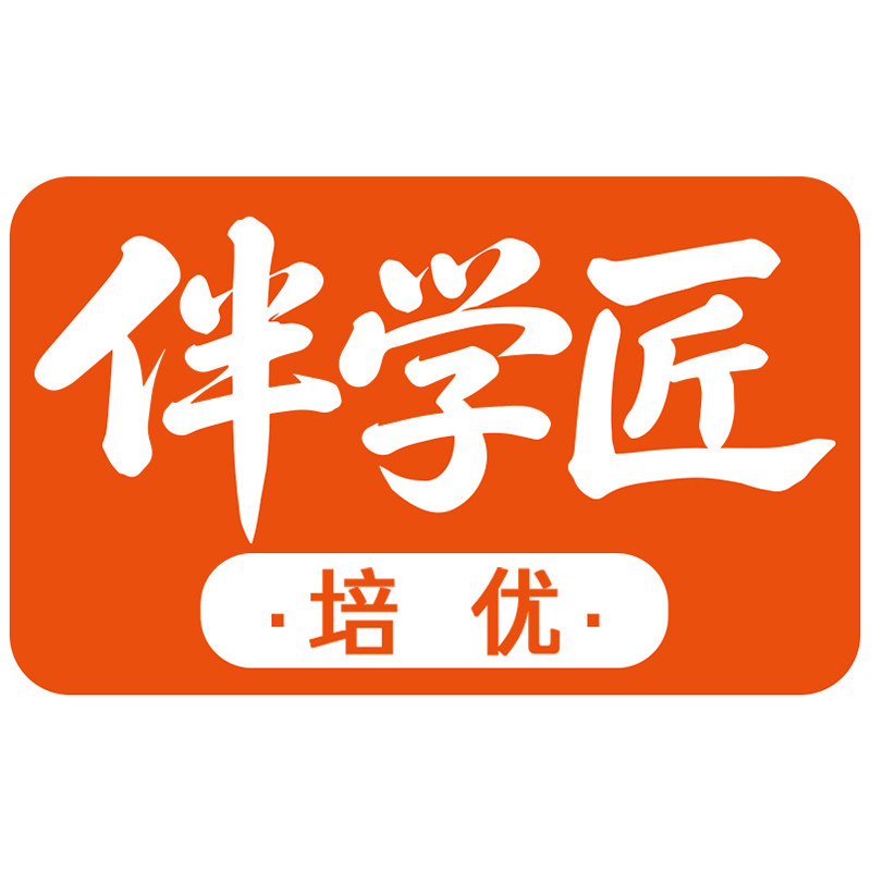 伴学匠旗舰店的LOGO