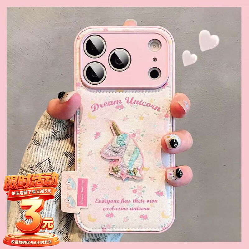 Floral Unicorn Suitable for Apple 17 Phone Case iPhone 17 Pro Max New Model Apple 16 Pro Anti-Drop 15 Pro Protective Case 15 Silicone 14 Year of the Horse 13 Pro New Year 12 Pro Max for Women
