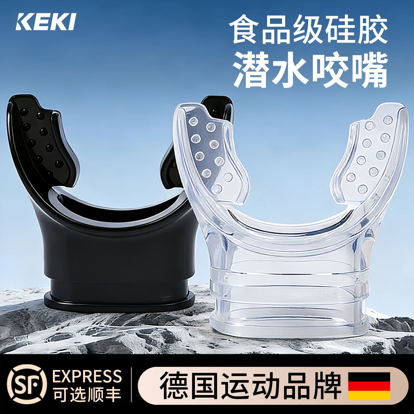 🌟 浮潜必备神器 🌊 - keki潜水咬嘴浮潜装备-呼吸管-淘宝好物网