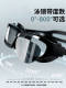 German Swimming Goggles, Special Swimming Glasses with Prescription for Myopia, Men's and Women's Waterproof, Anti-Fog, High-Definition, Adult Professional Diving