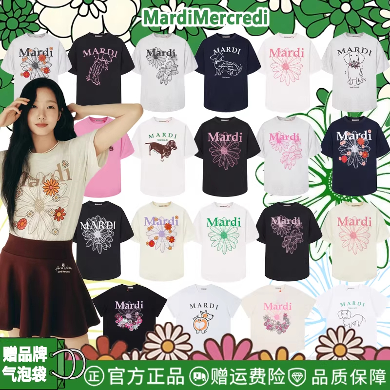 [Authentic Korean Brand] 2026 New Mardi Short-Sleeve T-Shirt, Kim Go-Eun Style, Little Daisy, Loose and Versatile Top