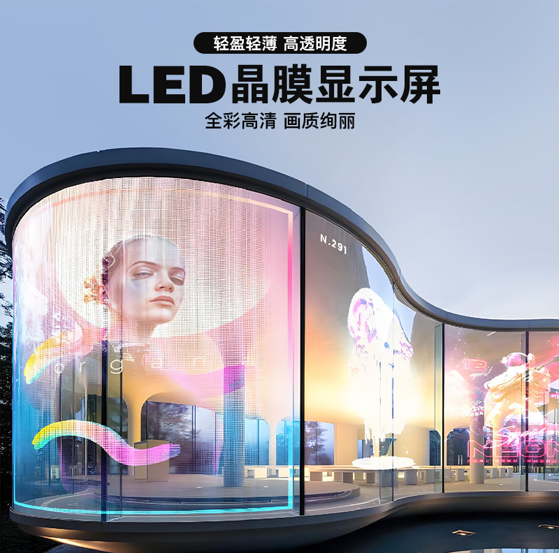 Светодиодная LED-пленка JS/Precision Shuttle js-jtmp P4