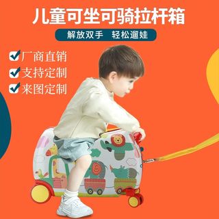 Multifunctional sit-on and rideable children's riding box cartoon suitcase universal wheel suitcase gift baby riding box